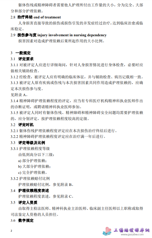 1686473797810090.png image.png