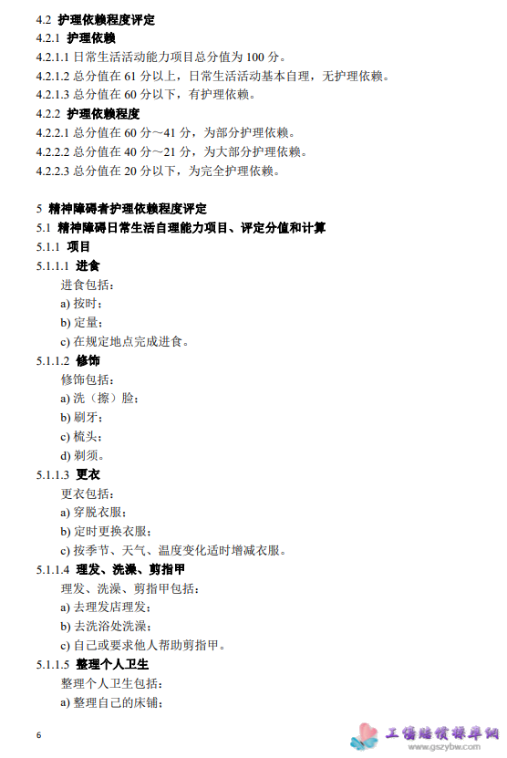 1686473952368977.png image.png