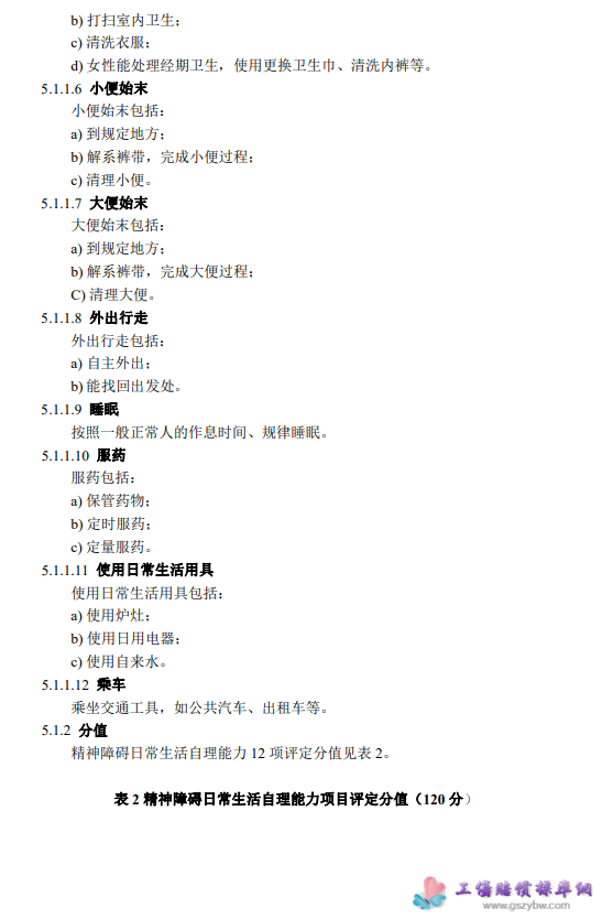 1686473981717517.png image.png