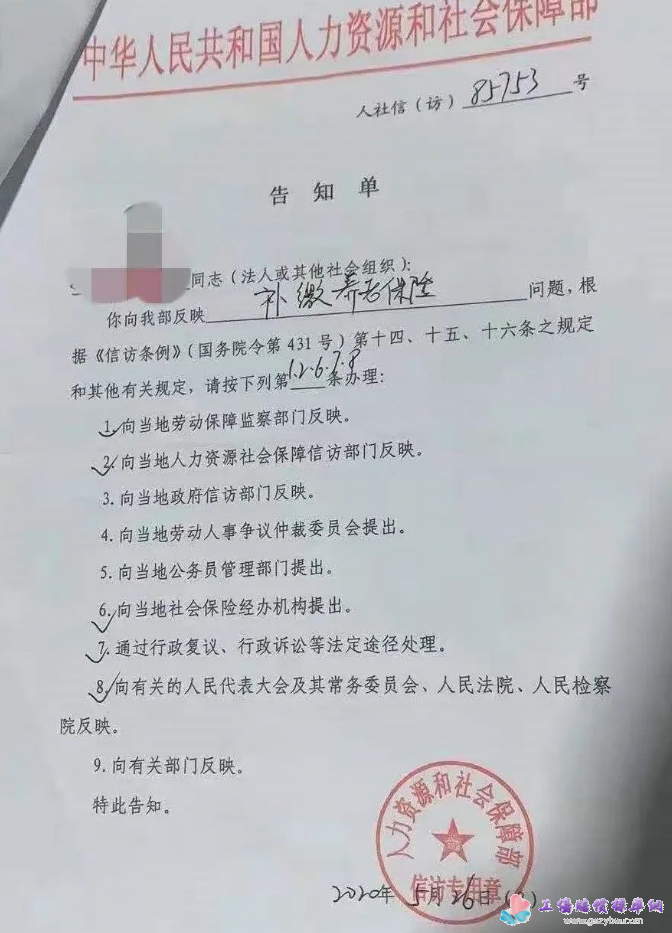 1688011038452810.png image.png