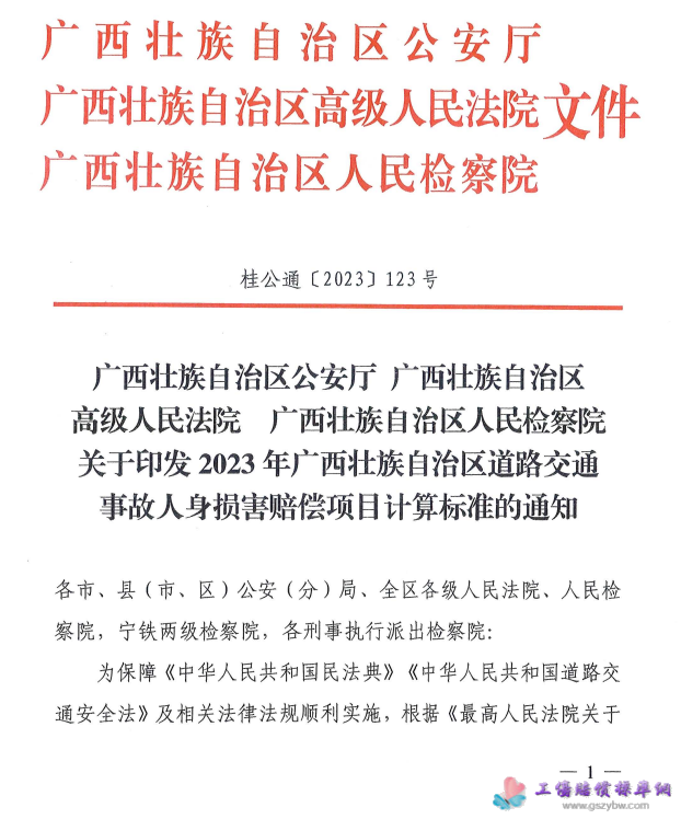 1698750362457575.png image.png