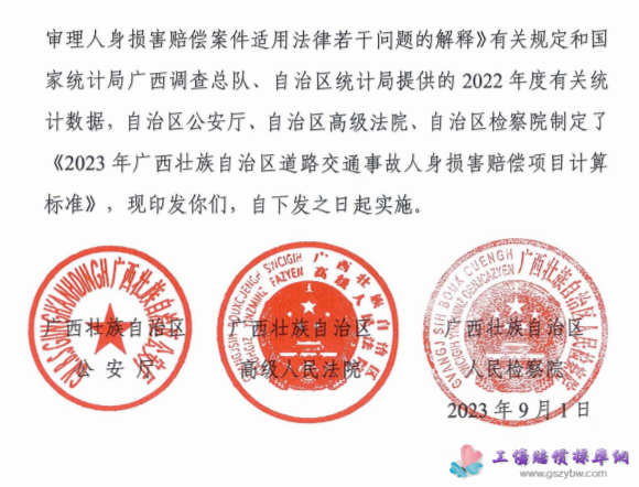 1698750385796141.png image.png