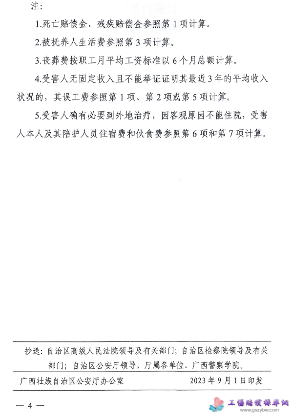 1698750490520070.png image.png