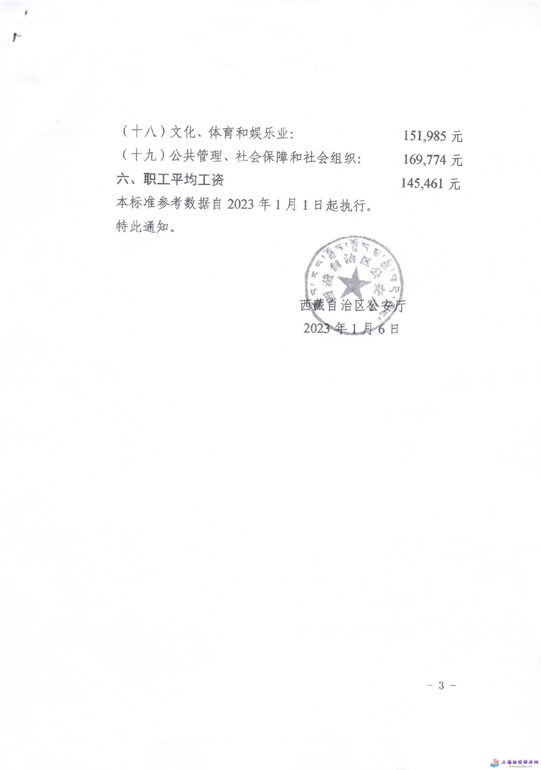 1700122419101430.png 770b39a9204ac16cabae455fd9c26543.png