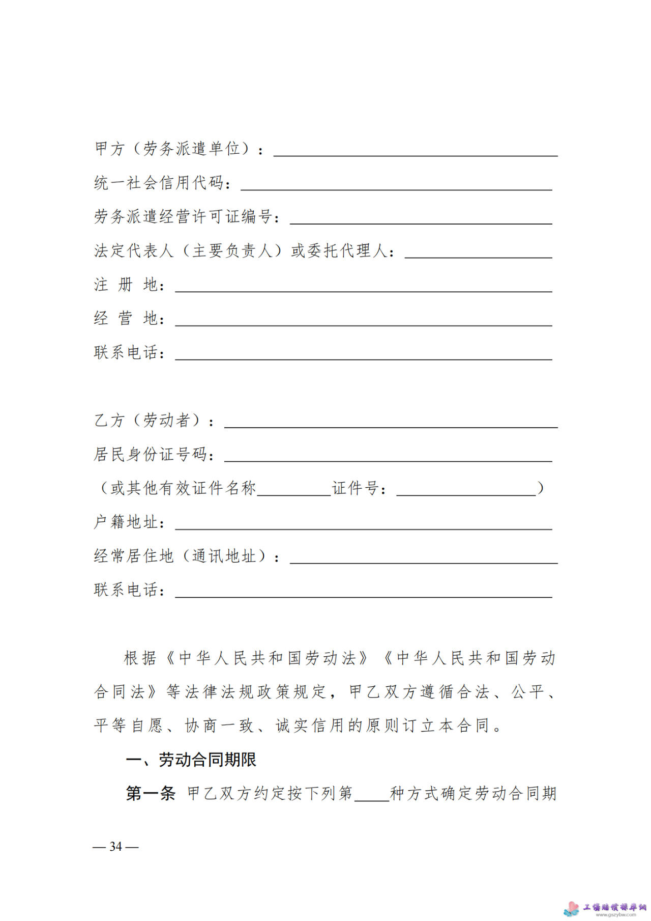 1710123646790135.png d919aa39de175404b58b247f61741fe4.png