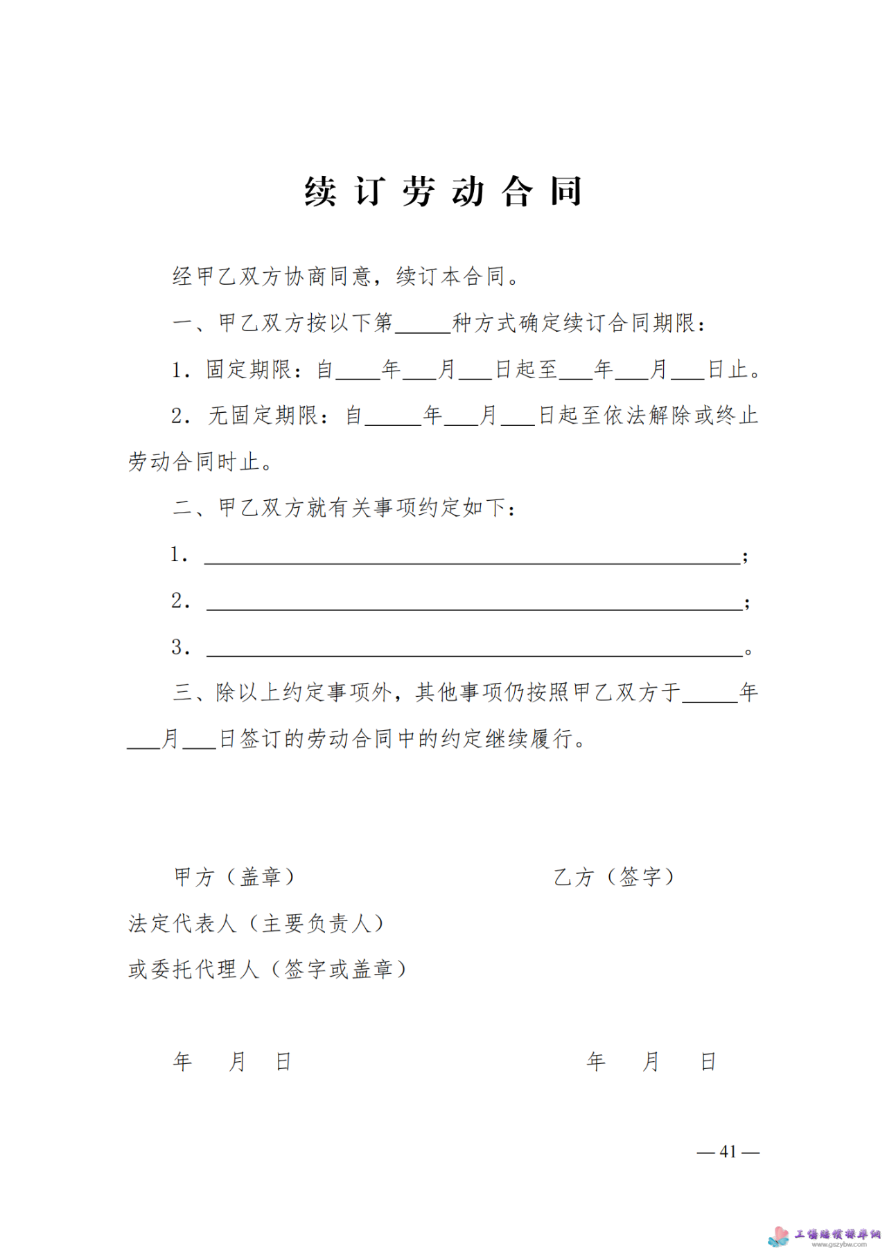 1710123771298745.png 0c61fb71f21b7e443d0baf7f54ec6e89.png