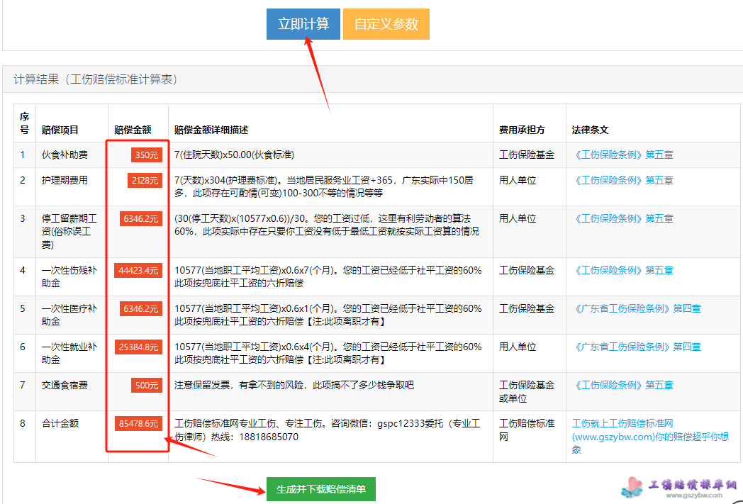 �V�|ʡ�����r����(bi��o)��(zh��n)��2025���£�