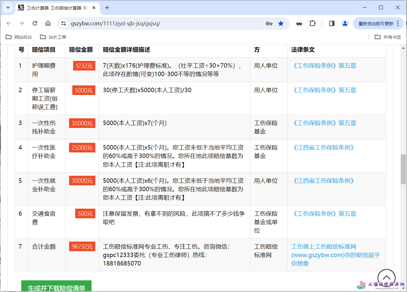 ����ʡ�����r����(bi��o)��(zh��n)��2025���£�