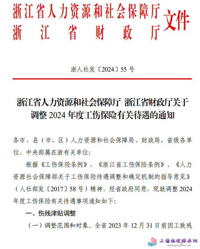 1730800274206845.png image.png