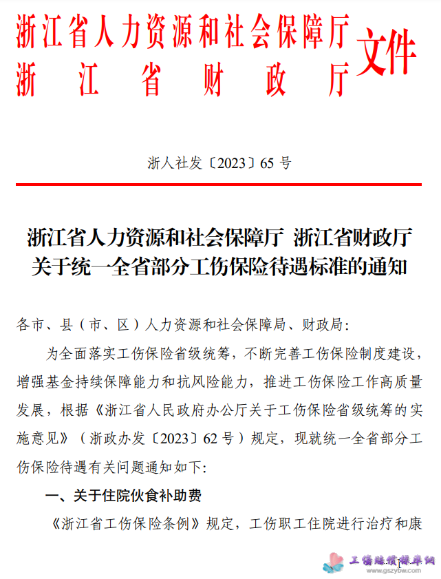 1730801873721987.png image.png