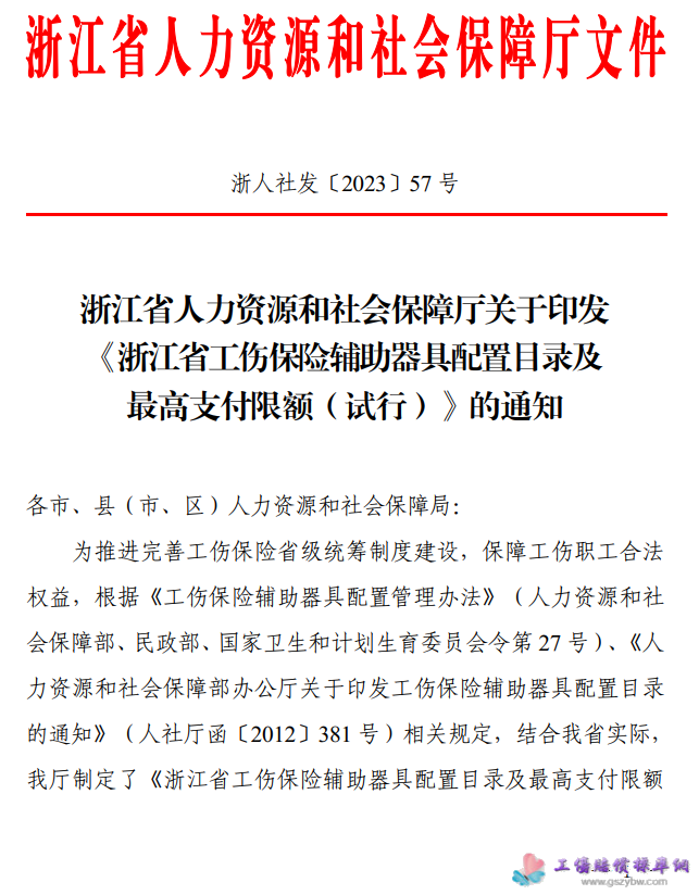 1730803616818977.png image.png