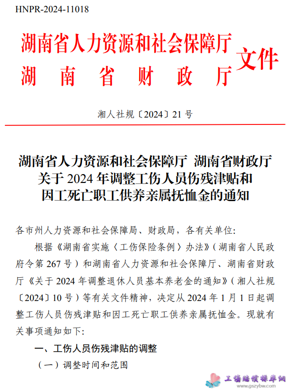 1731656904863158.png image.png