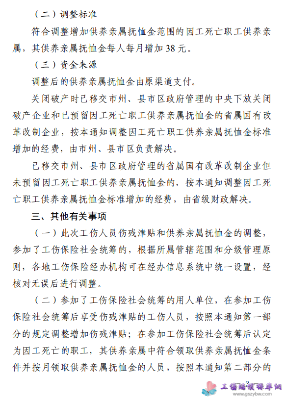 1731656996991384.png image.png