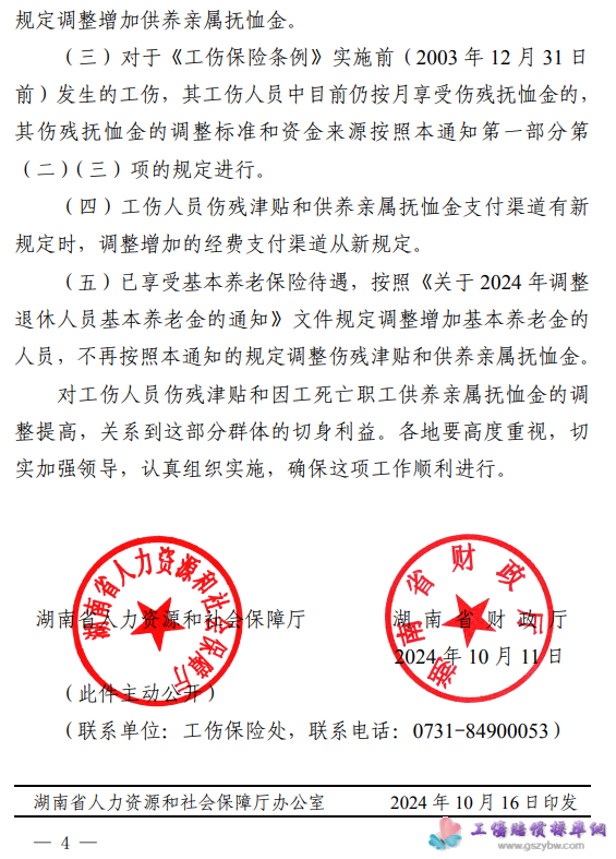 1731657031714877.png image.png