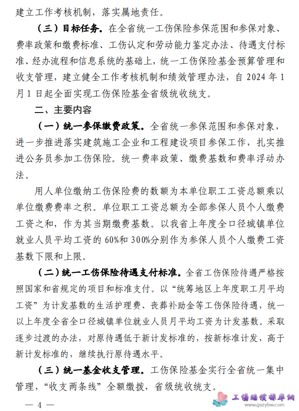 1731663069149154.png image.png