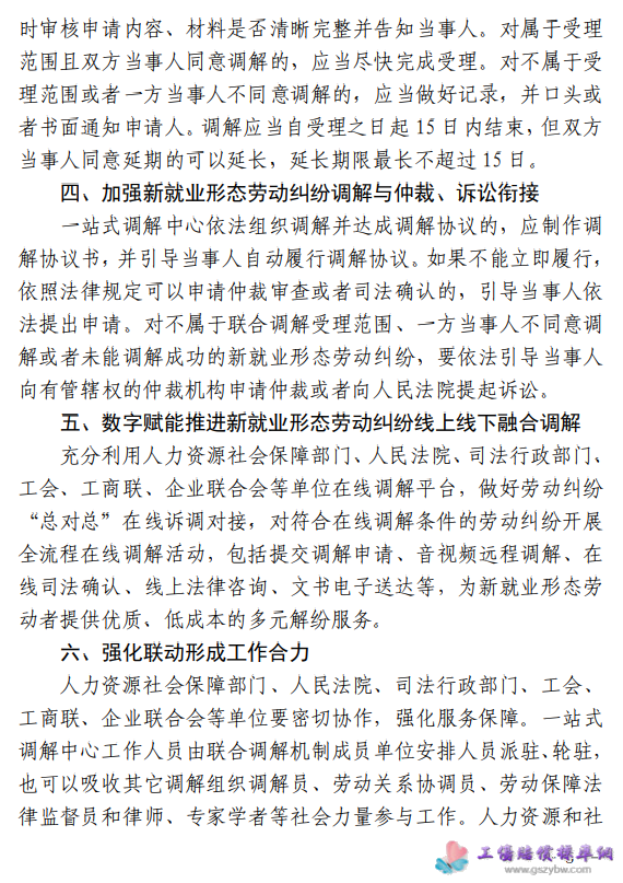 1731663729753018.png image.png