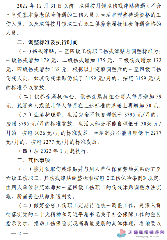 1731664119557166.png image.png