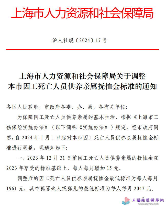 1731740603928964.png image.png