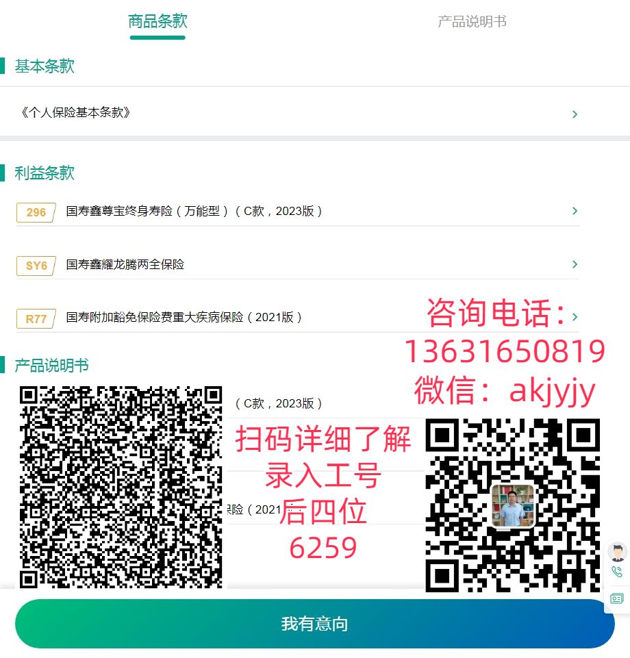 ����U(xi��n) ֮ ��ҫ���v����U(xi��n)+�������K����U(xi��n)���f���ͣ����U(xi��n)�a(ch��n)Ʒ�M��1