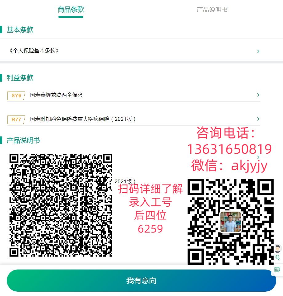 ����U(xi��n) ֮ ��ҫ���v����U(xi��n)���U(xi��n)�a(ch��n)Ʒ�M��1