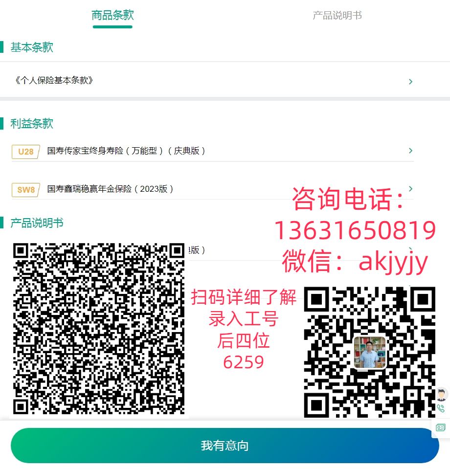 ����U ֮ ����(w��n)�A����U+���Ҍ��K����U���f���ͣ����c��棩���U�a(ch��n)Ʒ�M��1