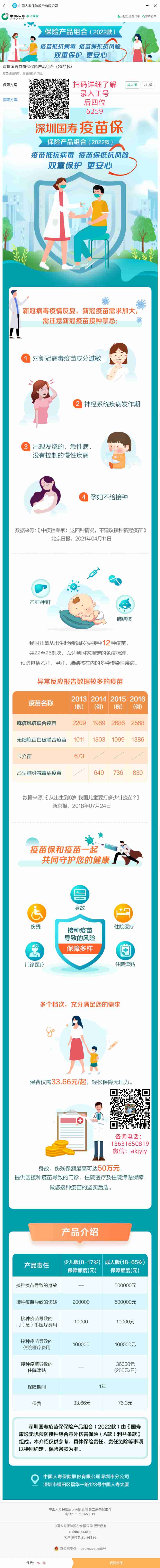 ���U(xi��n)�̳� ֮ ���籣���U(xi��n)�a(ch��n)Ʒ�M��