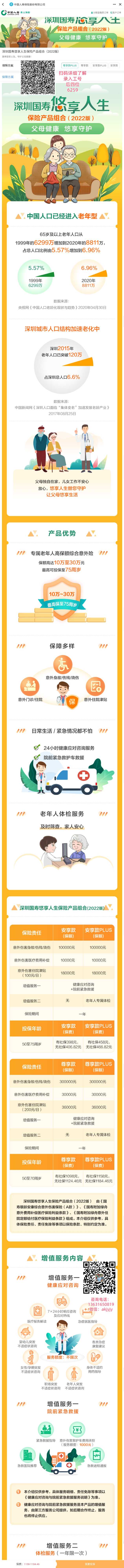 ���U�̳� ֮ �����������U�a(ch��n)Ʒ�M��1