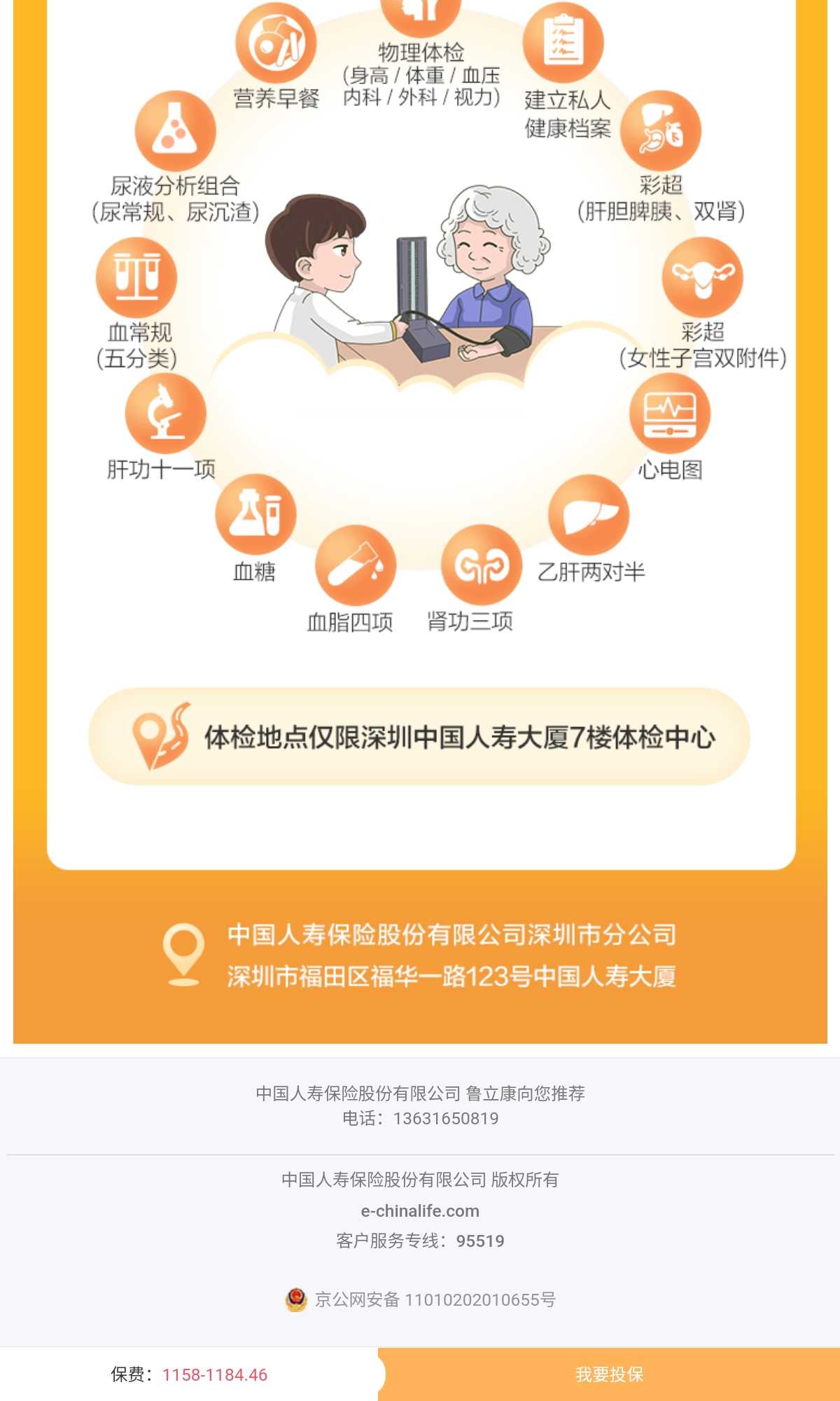 ���U�̳� ֮ �����������U�a(ch��n)Ʒ�M��2