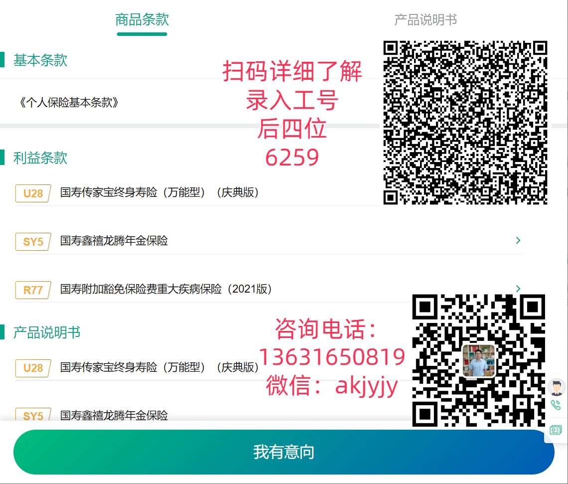 ���U(xi��n)���U(xi��n) ֮ �������v+���Ҍ����U(xi��n)���U(xi��n)�a(ch��n)Ʒ�M��1