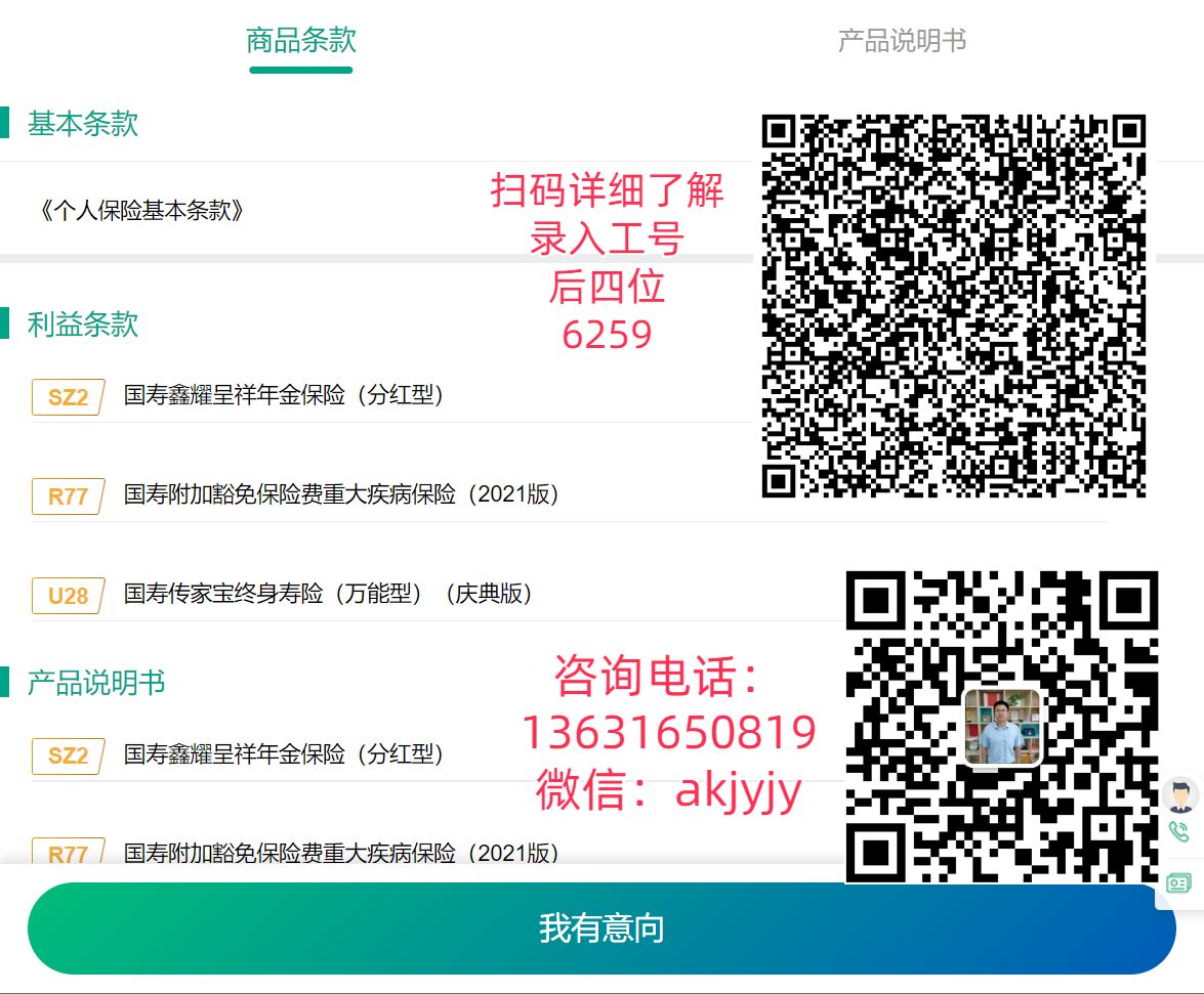 ���U(xi��n)���U(xi��n) ֮ ��ҫ����+���Ҍ����U(xi��n)���U(xi��n)�a(ch��n)Ʒ�M��1