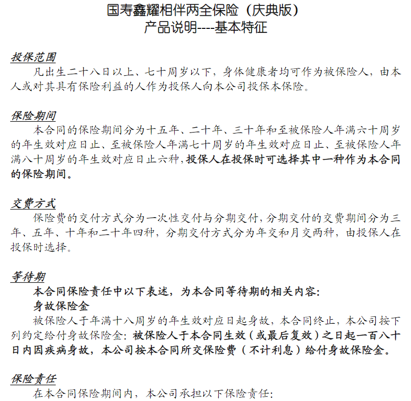 ���U���U ֮ ��ҫ����ȫ���U���U�aƷ�M��2