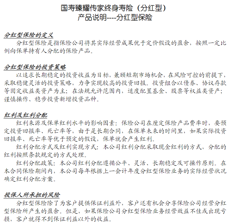 ���U���U ֮ ��ҫ����+���������U���U�a(ch��n)Ʒ�M��2