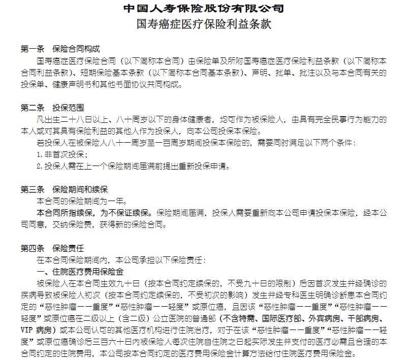 �t(y��)�����U ֮ ���Y�t(y��)�����U�a(ch��n)Ʒ�M��2