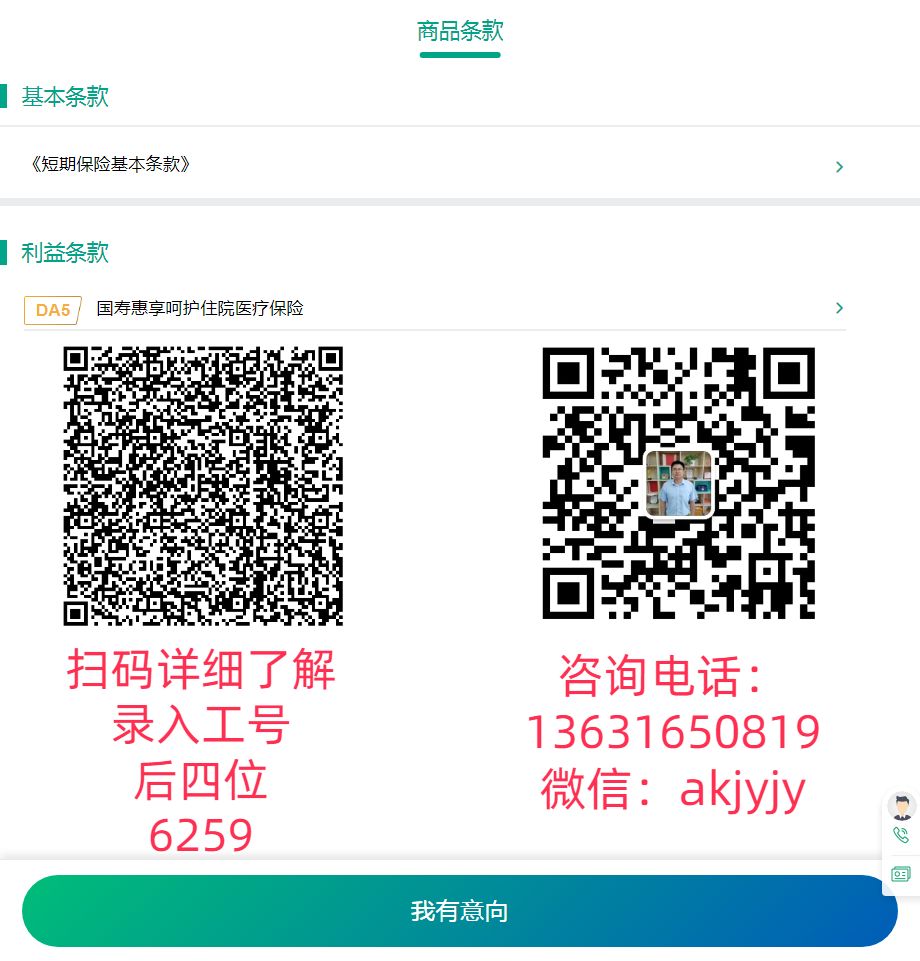 �t(y��)�����U(xi��n) ֮ �������o(h��)סԺ�t(y��)�����U(xi��n)�a(ch��n)Ʒ�M��1