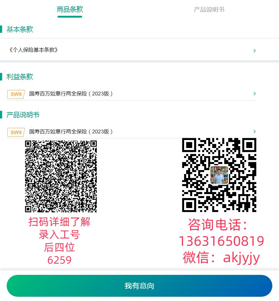 ���Ᵽ�U(xi��n) ֮ ���f(w��n)�����Ѓ�ȫ���U(xi��n)���Ᵽ�U(xi��n)�a(ch��n)