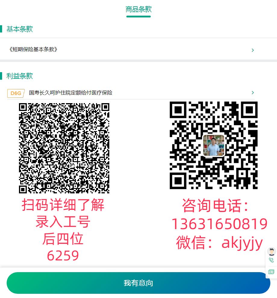 ���Ᵽ�U(xi��n) ֮ �L(zh��ng)�ú��o(h��)סԺ���~�o���t(y��)�����U(xi��n)