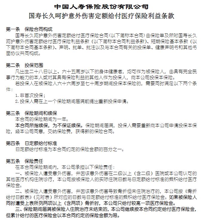 ���Ᵽ�U ֮ �L�ú��o����������~�o���t(y��)�����U�a(ch��n)Ʒ�M��2