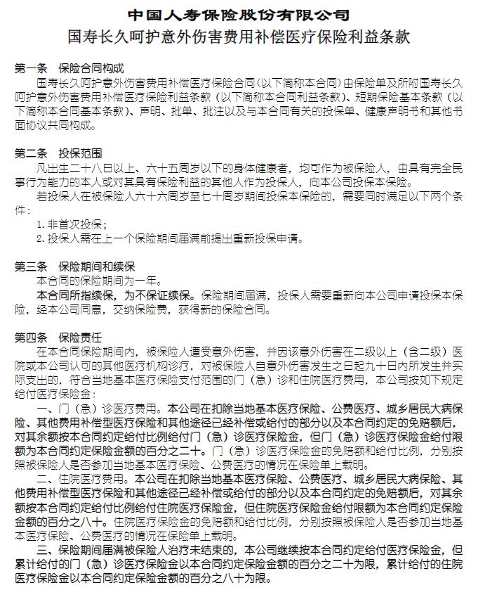 ���Ᵽ�U ֮ �L�ú��o��������M���a���t(y��)�����U�a(ch��n)Ʒ�M��2