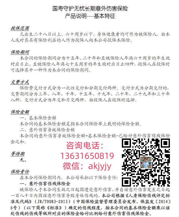 ���Ᵽ�U ֮ ���o�o�n�L������������U�a(ch��n)Ʒ�M��2