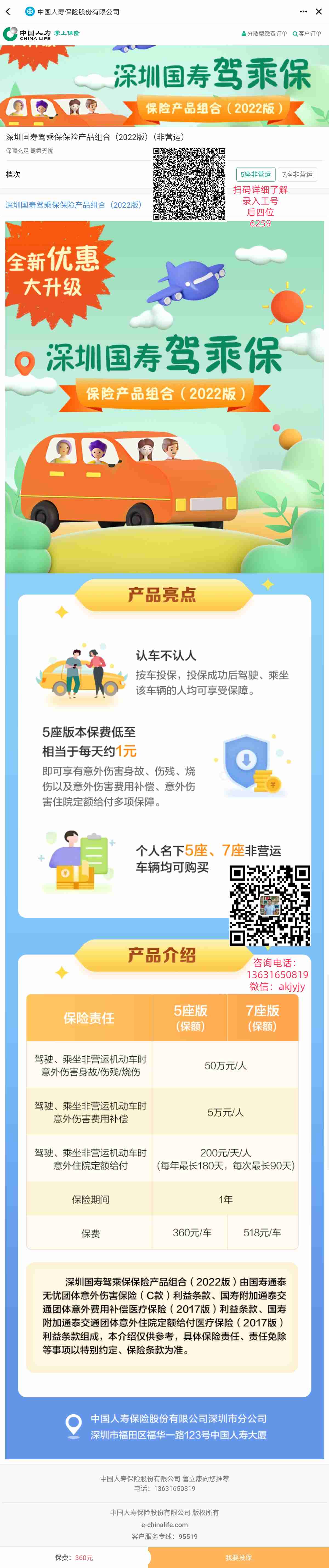 ���U�̳� ֮ �{�˱����U�a(ch��n)Ʒ�M��