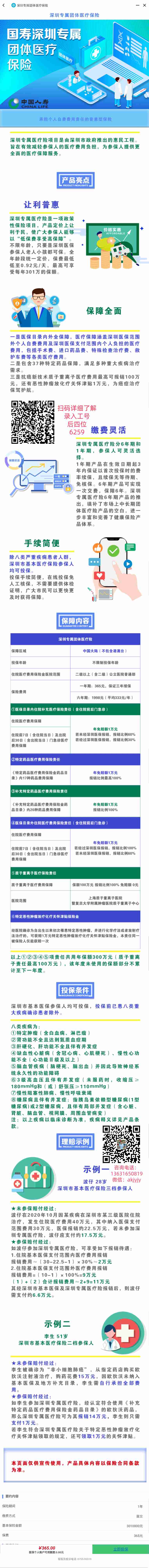 ���U�̳� ֮ ���ڌ����t(y��)��