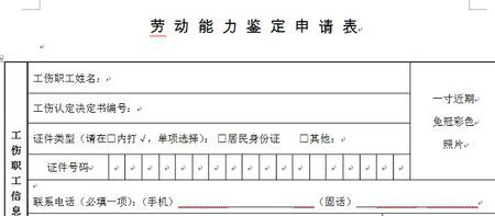 ���򹤄ڄ�(d��ng)�����b����Ո(q��ng)��