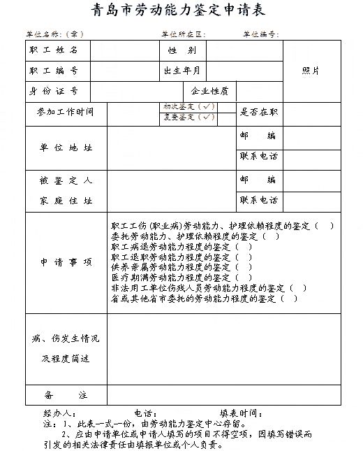 �ڄ�(d��ng)�����ٴ��b����Ո(q��ng)��(sh��)