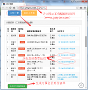 ��֦���й����r����(bi��o)��(zh��n)��2025���£�