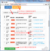 ��ƽ�й����r����(bi��o)��(zh��n)��2025���£�