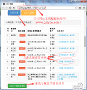 ��ͬ�й����r����(bi��o)��(zh��n)��2025���£�