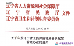 �|��ʡ�������U(xi��n)�o���������ù����k��