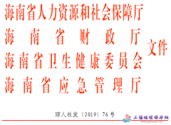 ����ʡ�P(gu��n)��ӡ�l(f��)�����A(y��)���M(f��i)ʹ�ù��핺���k����ͨ