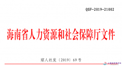 ����ʡ�������U(xi��n)�o����������Ŀ䛺��M(f��i)�����~��(bi��o)��(zh��n)