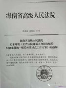 ���ϡ�ȫʡ��Ժ�_չ����p���m�������y(t��ng)һ�r����